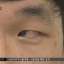 한마음안과 이미지