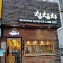 GS25(창원제일점) 이미지