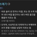 트레드스톤(TREADSTONE) 이미지