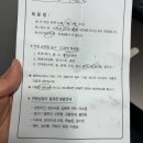 이레한의원 | 익산 임신준비 "이레한의원" 한약 복용 후기.