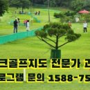 하나교육컨설팅 이미지