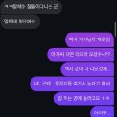 [광주] 광주 혼놀 (인생 첫 챔필😍)