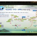 샛바람길 이미지