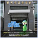 평택시립추모공원1 이미지