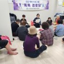 아산경로당 이미지