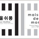 서울쉬퐁