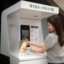 주식회사 리유
