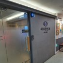 서태헌안과 이미지