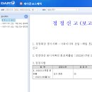 에프앤컴퍼니 이미지