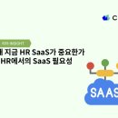 주식회사 더존테크 이미지