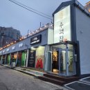 지산로37번길 이미지