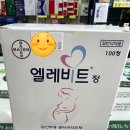 운정온누리약국 | 엘레비트- 봉일천약국(운정 일산 금촌 20-30분거리)