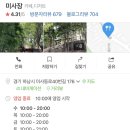 카페디딤돌 이미지