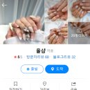 아트왔슈