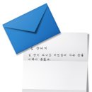 김 군에게 / 노산 이은상 이미지