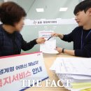 효동 행정복지센터 이미지