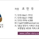 카페 브리드 (cafe bRead) 이미지