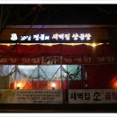 경인로61길 이미지