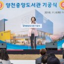 양천중앙도서관 이미지