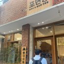 부전동 쌀국수 맛집, 전포동 쌀국수 맛집, 베트남 현지인이 운영하는 포면당