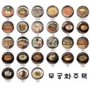 무궁화상가 1차 이미지