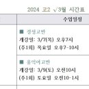 대치이강학원신촌캠퍼스학원 이미지