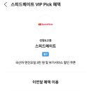 스피드메이트광명