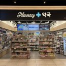 연산트레이더스약국 네이버블로그