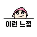 스타핑크 이미지