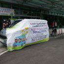 (주)당진돌봄사회서비스센터