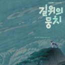 순천 애니멀 필름 페스타 이미지