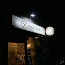 나유뷰티 | 물금속눈썹펌, 나윤뷰티
