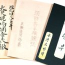 수원-1947 이미지