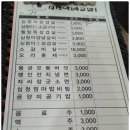 심청아배고파 이미지