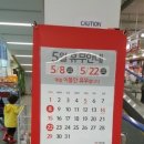 빅마켓 동탄 이미지