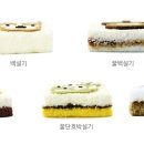 황금떡집 - 강북구 도봉로71길 23 | 황금떡집