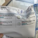 누가 이비인후과 의원 네이버블로그