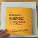 잠실초콜릿, 영오이칠 초콜릿 두바이 초콜릿 후기