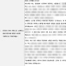 효성(아) | [효성그룹 대학생 서포터즈 효성프렌즈 6기 합격 후기]