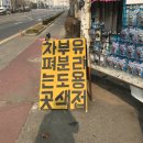 우수부분정비공업사 이미지