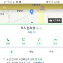 녹산화전로녹산동 이미지