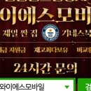PUK 락 걸렸을 때 당황하지 말고! 초간단 해결법 총정리 🔓📱(인천핸드폰성지인천휴대폰성지와이에스모바일)