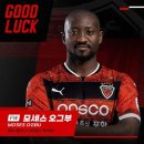 (주)포항스틸러스 이미지