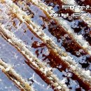 지리산 산골농원 이미지