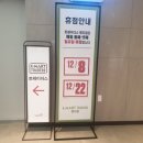 부산 명지 스타필드 시티, 명지 이마트 트레이더스 첫 방문기