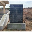 이주 이광정 묘 및 신도비 이미지