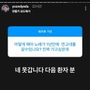 오랜만의 일상글 겸 경기인턴교사 사전연수 후기