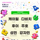 파크콘서트 이미지