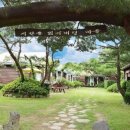 홍천 시실리펜션 이미지