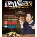 도미노피자철산점 이미지